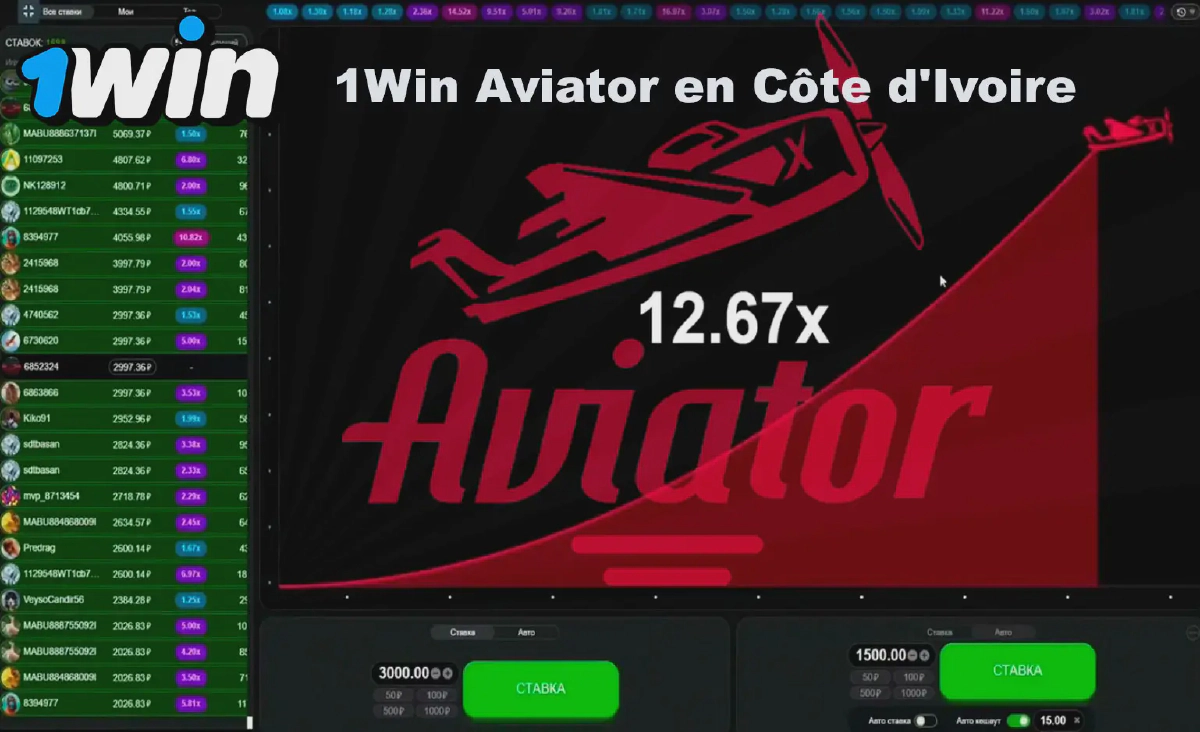 1win online aviator
